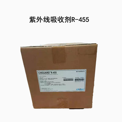 kopen Chiguard R-455 Ultraviolet Absorber UV Absorber Smelting 115C online vervaardiging
