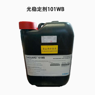 kopen Chiguard 101WB CAS 129757-67-1 Lichtstabilisatoradditief online vervaardiging