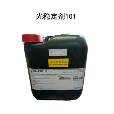 kopen Polymer lichtstabilisatoren voor kunststoffen Cas 129757-67-1 Chiguard 101 online vervaardiging