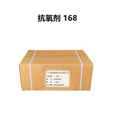 kopen 168 Antioxidant CAS 31570-04-4 Tris ((2,4-Di-Tert-Butylphenyl) fosfaat online vervaardiging