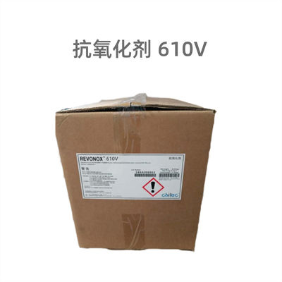 kopen Revonox 610 CAS nr. 143925-92-2 154862-43-8 Antioxidanten online vervaardiging