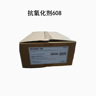 kopen CAS 26741-53-7 Hoog effectief thermisch stabiel antioxidant 24 Revonox 608 online vervaardiging