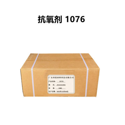 kopen Veenox 1076 Antioxidant Irganox 1076 poeder Cas 2082-79-3 Chitec online vervaardiging