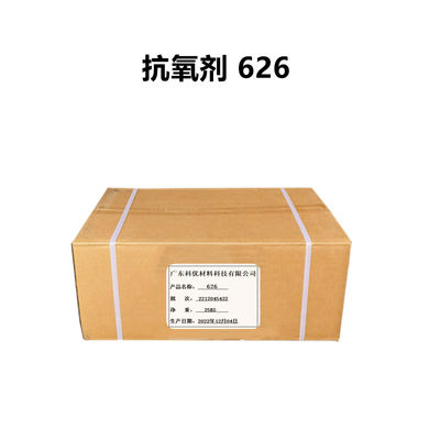kopen 170C Smelting Antioxidant 626 Chemische naam Automotive Plastic Additives 26741-53-7 online vervaardiging