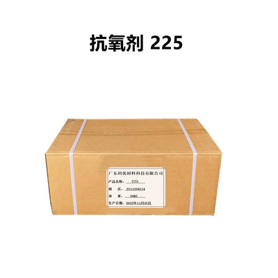 kopen Antioxidant B 225 Plastic Antioxidant Mixtures Coating Additive Manufacturing online vervaardiging