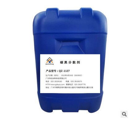 kopen Carbon Black Dispergent Lichtgeel Transparante Liquid Dispersing Agent bij het verven online vervaardiging