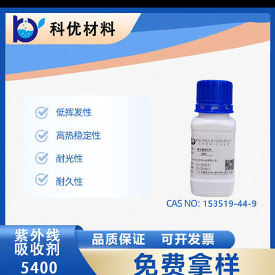 triazine-UV-absorber voor hoogwaardige coatings Cas nr. 153519-44-9