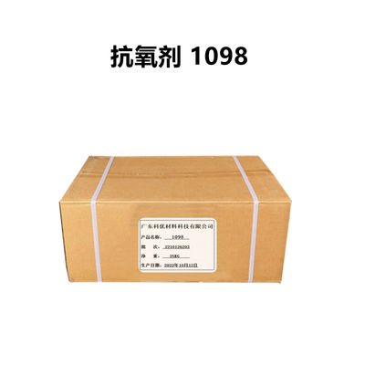 Antioxidant 1098 Antioxidanten CAS 23128-74-7 Polymeradditieven